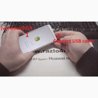 Huawei FRP unlock. Google разблокировка. Сброс аккаунта официальным кодом разблокировки