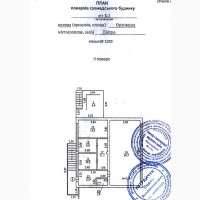 Продаю офисное помещение с террасой