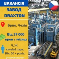 Автозавод Draxton. Брно