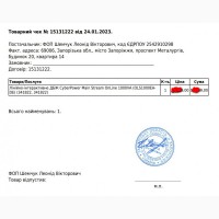 Инверторный (online) ИБП CyberPower OLS1000EA-DE