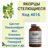 Ерсаг 4018 екстракт евкаліпту легені, екзема, антипаразит, антиоксидант