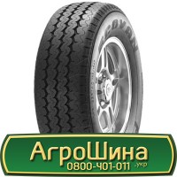 Шина 500/70r24 (19.5LR24), 500/70R24 (19.5LR24), 500/70 r24 (19.5LR24) АГРОШИНА