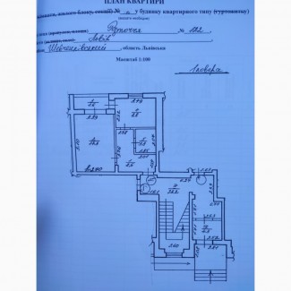 Продаємо 1 кім квартиру по вул Розточчя