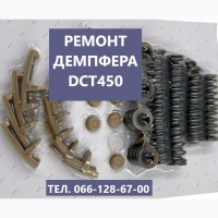 Ремонт АКПП Ford Kuga DCT450 гарантія бюджет # CV6R7000AC #2102713, 2258296, 2246368