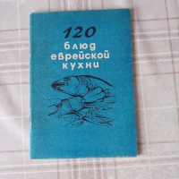 Кулинарные книги (3)