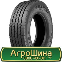 Шина 16.9 r38, 16.9 r 38, 16.9х38 АГРОШИНА