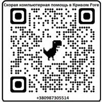 Тормозит компьютер - звоните, всё исправим. Выезд на дом, без выходных