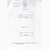 Продаж приміщення вільного призначення, будівлі Київ, Голосіївський, 310664 $