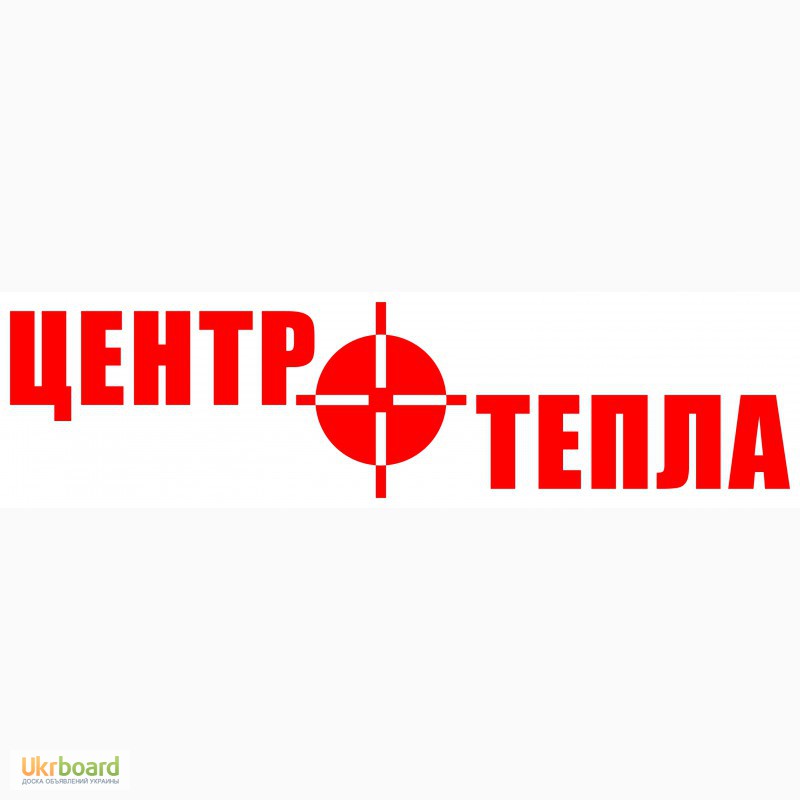 Центр тепла. Магазин центр тепла. Компания тепло Рязань.