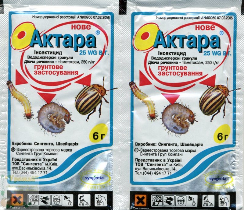 Препарат актара отзывы. Актара 25 WG. Актара 25 WG В.Г.. Актара 6г ваше хозяйство.