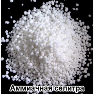 Продам селитру аммиачную