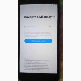 Сброс, удаление, отвязка от аккаунта, pазблокировка Mi-account Xiaomi