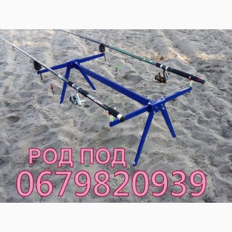 Rod Pod Carp на 2 вудилища, Карповий Род Под – Україна, подарунок рибаку (відео)