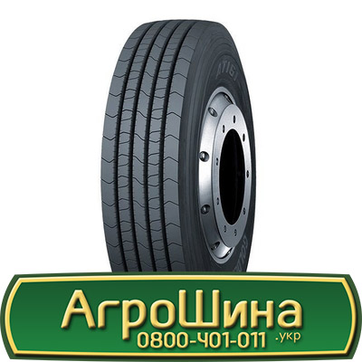 Фото 8. 480/80r38, VF480/80R38, VF480/80 r38, VF480/80 r 38 АГPOШИHA