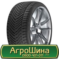 Шина 16.9 38, 16.9r38, 16.9r38 АГРОШИНА