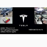 Ремонт подушек безопасности model Tesla X S 3 Y