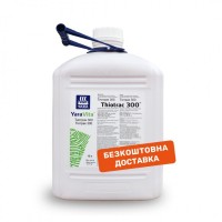 Продам Добриво YaraVita THIOTRAC 300 (10 л)