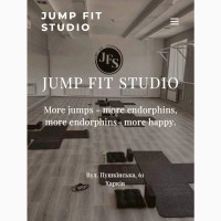 JUMP FIT STUDIO. Харків. Центр. Тренування кожного вечора