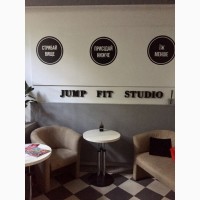 JUMP FIT STUDIO. Харків. Центр. Тренування кожного вечора