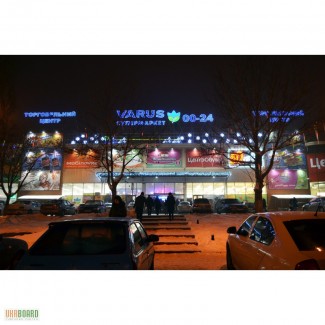 АРЕНДА в ТЦ VARUS (г. Запорожье), секция 100 кв.м. 2-й этаж торгового комплекса