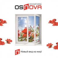 Акционное предложение -10 % на профильные системы Osnova и KBE