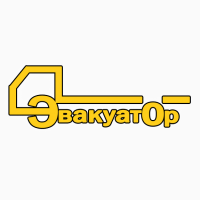 Эвакуатор Запорожье