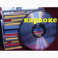 Песни Караоке на 90 дисках DVD