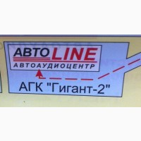 Автосигнализации, автоаксессуары, автозвук, тонирование автостёкол. Ремонт автоэлектрики