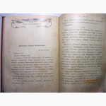 Чарская Л.А. За что Моя повесть о самом себе.1910