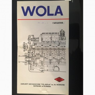 Двигун WOLA 71h12 (новий) виробництво PZL-WOLA (Польша) 2016 рік