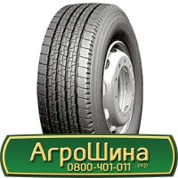 Шина 500/40х17, 500/40 х17, 500/40 х 17 АГРОШИНА