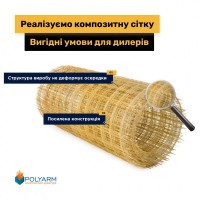 Кладочна Сітка та Композитна арматура. Завод виробник Polyarm