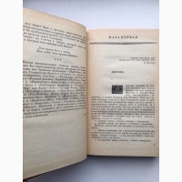 Томас Гарди Тэсс из рода д#039;Эрбервиллей. Чистая женщина, правдиво изображенная