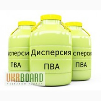 Продам дисперсию ПВА,диметилфталат(пластификатор),лак ПВА,