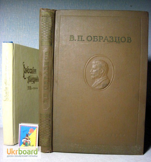 Василий парменович образцов