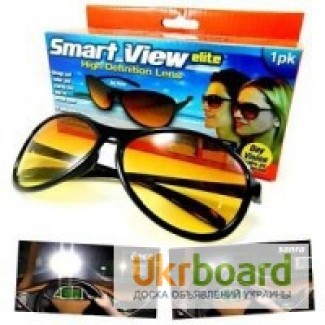 Очки для водителей Smart View Elite (2 пары для дня и ночи)