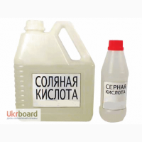 Продам соляная кислота хч