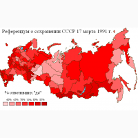 Юрист: юридически Советский Союз существует, а преступники игнорируют Закон