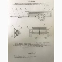 Прицеп к мотоблоку КУРКУЛЬ с размерами кузова 1200*2000мм