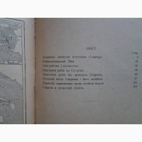 Олександр Мішулін. Спартак. Александр Мишулин