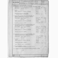 Cтанок зубофрезерный мод. MODUL ZWF 30/3000