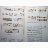 Крейндлин Столярные работы Учебник ПТУ 1974 Изготовление Обработка Безопасность Станки Тех