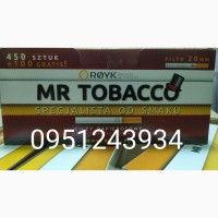 Гильзы Mr.Tobacco 550шт