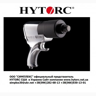 Пневмогайковерт Hytorc JGUN-A5-AP, 1647, 32 - 6788, 60 Нм