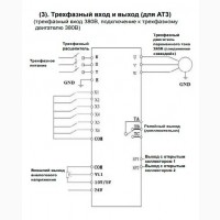 2.2 кВт 380/380в преобразователь частоты, (инвертор) XSY-AT3