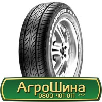 Шина 460 70х24, 460 70 х 24, 460/70-24 АГРОШИНА