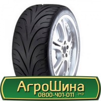 Шина 460 70х24, 460 70 х 24, 460/70-24 АГРОШИНА