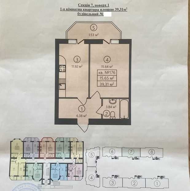 Фото 2. Продаж 1-к квартира Фастівський, Гатне, 36000 $