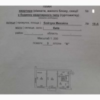 Продаж 2-к квартира Київ, Печерський, 60000 $