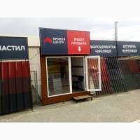 Продам Контейнєр На Калинівському Базарі (Добробут)